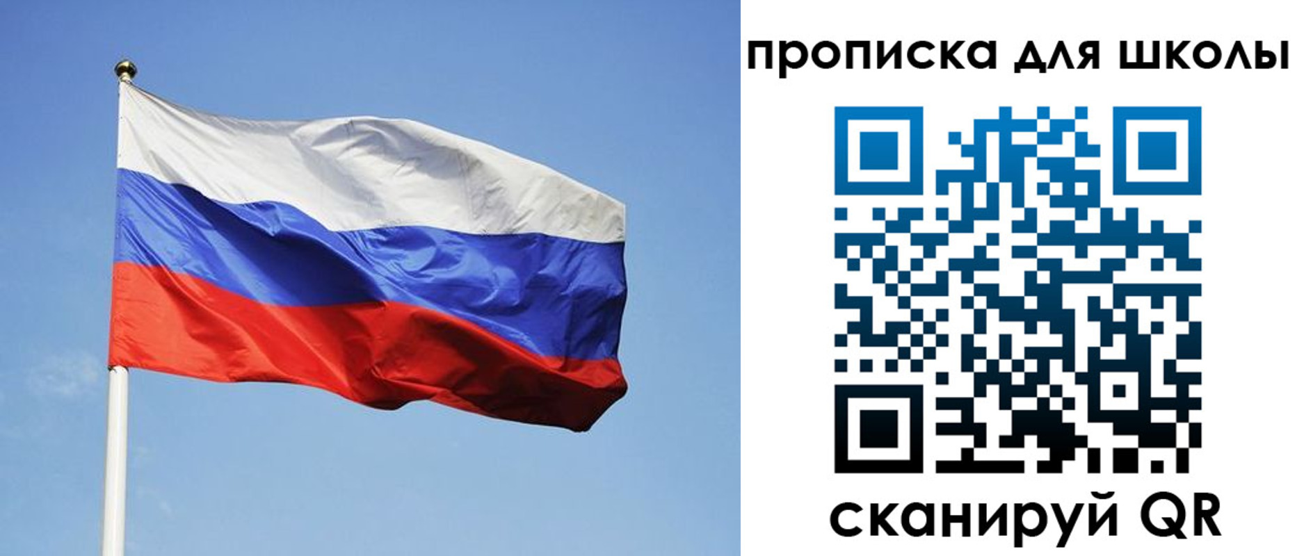 пропишу в квартире в Надыме